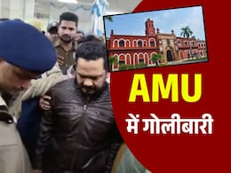 कौन थे दानिश राव? AMU के उस टीचर की कहानी, जिनकी गोली मारकर हत्या कर दी गई