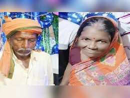 साथ जिए, साथ मरे-दंपति की 'अमर प्रेम कहानी', पति की मौत के 6 घंटे बाद पत्नी ने दुनिया को कहा अलविदा