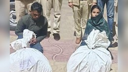 Rajasthan: पति के जेल जाने के बाद भाई के साथ तस्करी करने लगी युवती, दो थैलियों में 46 किला गांजा ले जाते गिरफ्तार