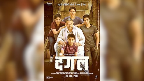 'दंगल' को 9 साल पूरे, वो डायलॉग्स जिन्होंने फिल्म को बना दिया एक मिसाल