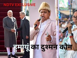 NDTV Exclusive: बाबरी बनाने वाले हुमायूं कबीर का दुश्मन नंबर 1 कौन? PM मोदी या ममता बनर्जी