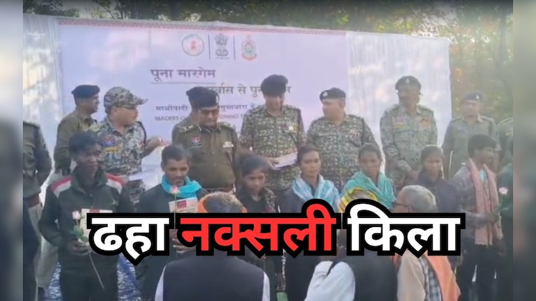 नक्सलियों का 'फील्ड ब्रेन' था रामधेर मज्जी ! खुद बताया-कैसे ढहा 3 राज्यों में फैला MMC Zone का अंतिम किला ?