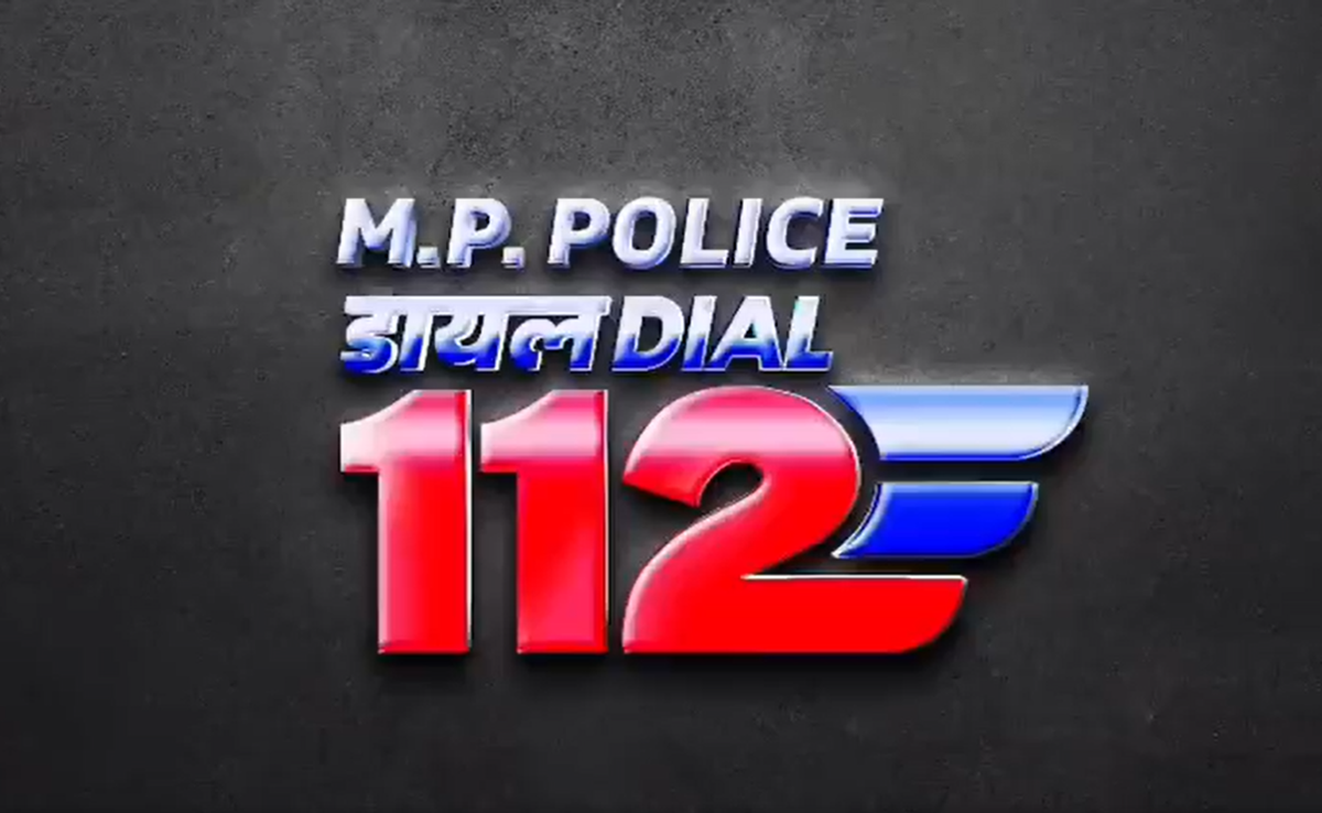 MP Police: पुलिस की संवेदनशीलता; डायल 112 की वजह से आत्महत्या का प्रयास कर रहे व्यक्तियों की जान बची
