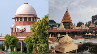 उज्जैन में महाकाल लोक विस्तार पर SC का बड़ा फैसला, तकिया मस्जिद की याचिका पर लगाई फटकार