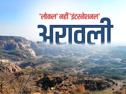 अरावली कटी तो आएंगे कई देश जद में... ये मुद्दा सिर्फ राजस्थान का थोड़ी है