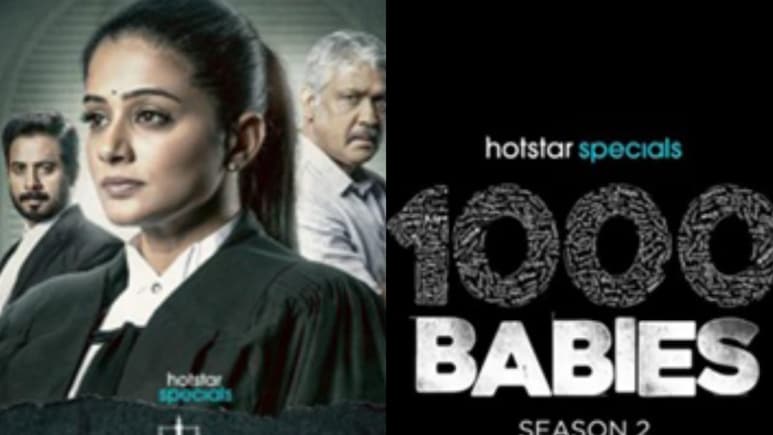 जियो हॉटस्टार ने 'साउथ अनबाउंड 2025' में कई पॉपुलर शोज के नए सीजन की घोषणा की