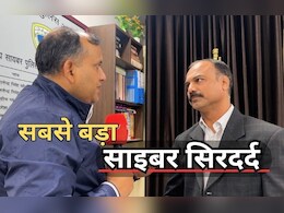 'नया जामताड़ा' बना नूंह-MP: ₹3000 करोड़ के फ्रॉड में सामने आए 1000 'मोहरे',मिडिल ईस्ट तक पहुंचा पैसा