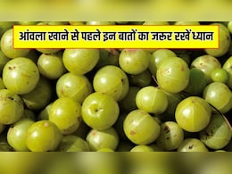 आंवला खाने से पहले इन 6 बातों का जरूर रखें ध्यान, डाइटिशियन ने बताया तभी मिलेंगे फायदे