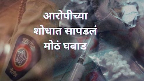 Mira-Bhayander : आरोपीच्या शोधात सापडलं मोठं घबाड; पोलिसांची दुसऱ्या राज्यात धाड, 100 कोटींचा मुद्देमाल जप्त 