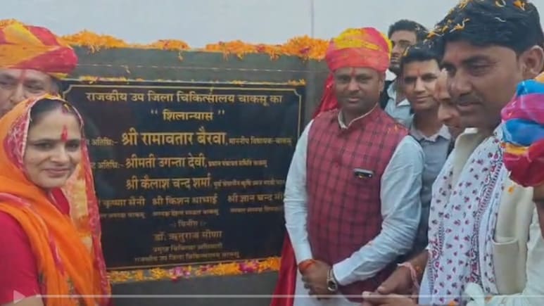 जयपुर ग्रामीण को मिली नई सौगात, 70 करोड़ की लागत से बनेगा 100 बेड का अस्पताल