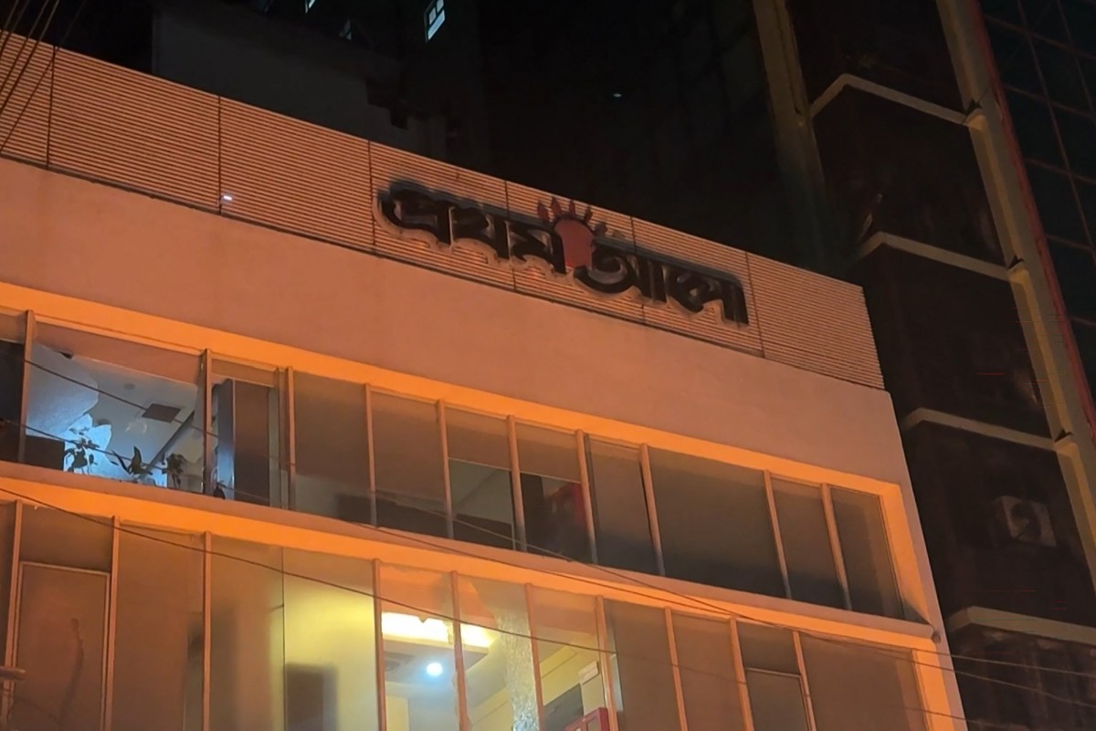 Bangladesh's Top Newspaper Shuts Ops After Office Set On Fire By Protesters