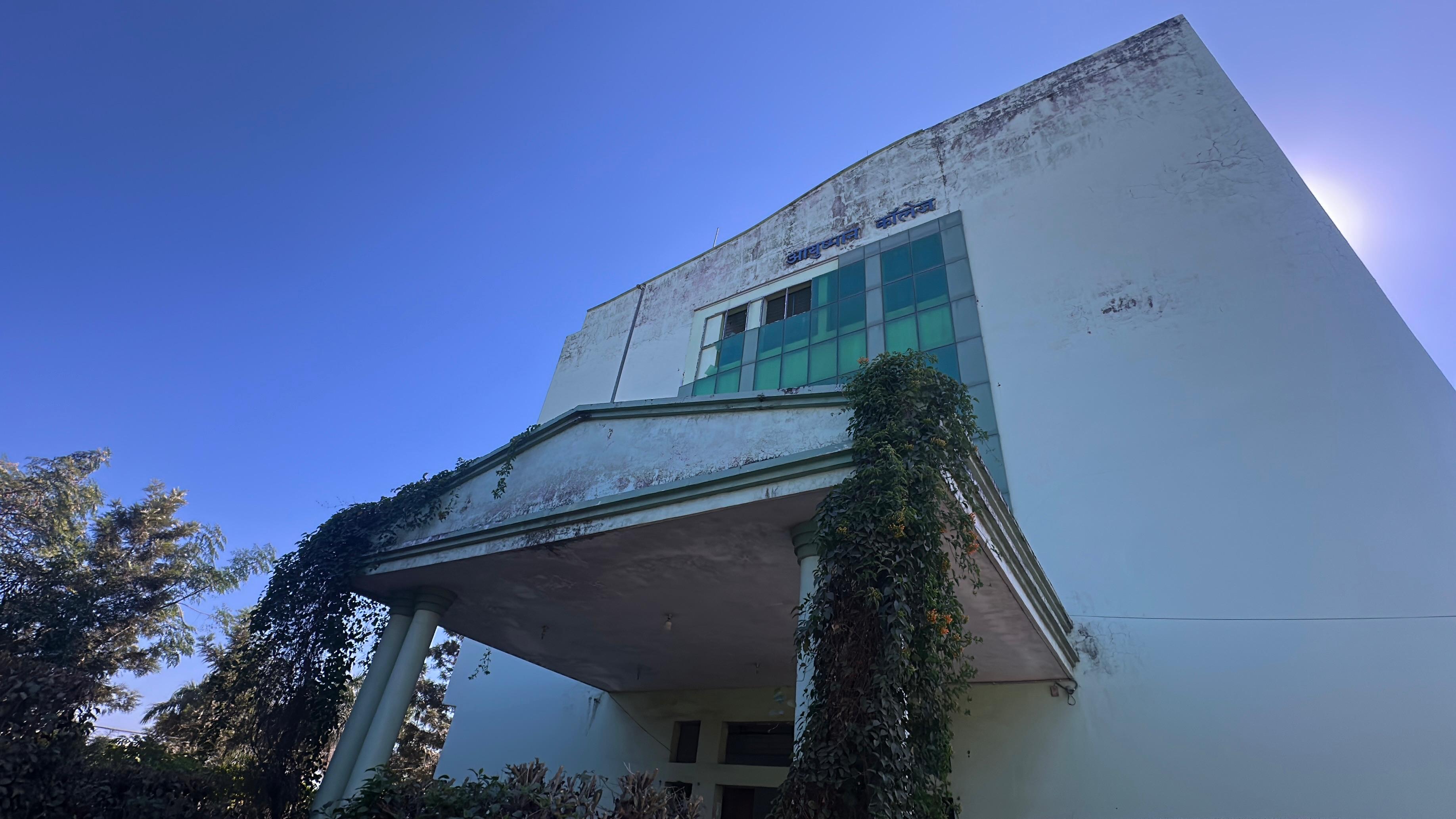 MP Paramedical Scam: पैरामेडिकल कॉलेज की इमारतें किस हालात में हैं ये तस्वीर ये बयां करता है