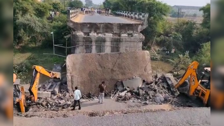 रायसेन में पुल हादसा! रिपेयरिंग के दौरान 50 फीट हिस्सा गिरा, चार लोग घायल, सुरक्षा व्यवस्थाओं पर उठे सवाल
