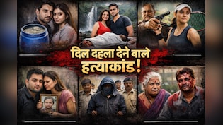 मुस्कान से सोनम रघुवंशी तक...2025 के इन हत्याकांड ने हिला दिया पूरा समाज