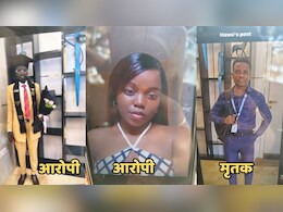 कलिंगा यूनिवर्सिटी की बिल्डिंग से गिरने से लाइबेरियन मूल के छात्र की मौत, दो आरोपियों ने किया सरेंडर