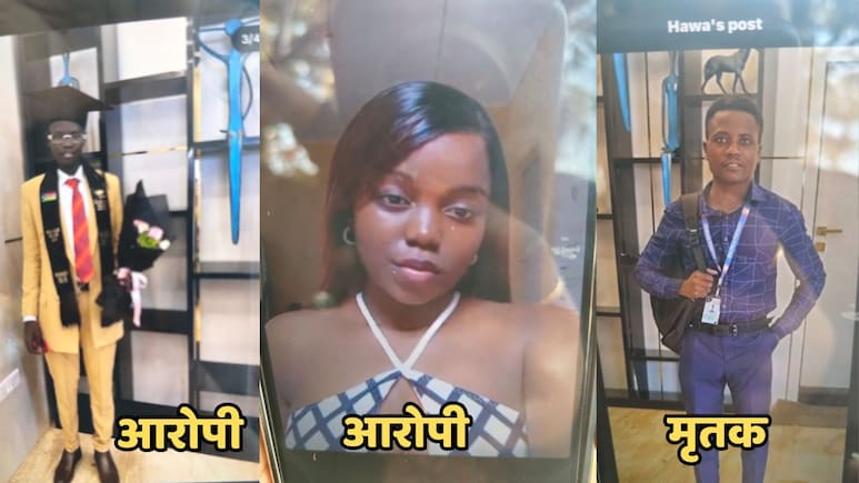 कलिंगा यूनिवर्सिटी की बिल्डिंग से गिरने से लाइबेरियन मूल के छात्र की मौत, दो आरोपियों ने किया सरेंडर