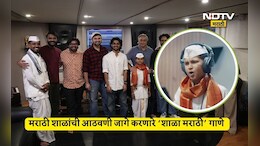 Shala Marathi Song Video: शाळा मराठी गाणं रिलीज, छत्रपती संभाजीनगरच्या 12 वर्षांच्या लेकराच्या आवाजाने केली जादू