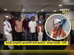 Shala Marathi Song Video: शाळा मराठी गाणं रिलीज, छत्रपती संभाजीनगरच्या 12 वर्षांच्या लेकराच्या आवाजाने केली जादू