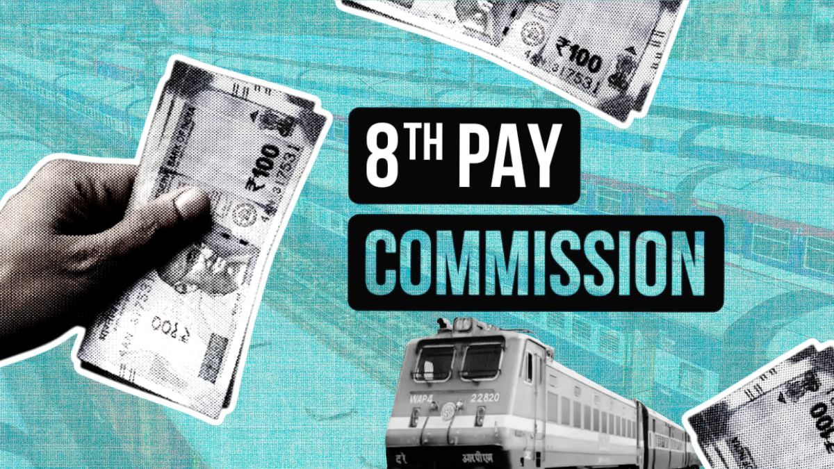 8th Pay Commission: सैलरी-पेंशन बढ़ाने से पहले 'कॉस्‍ट कटिंग' की तैयारी में रेलवे! रेलकर्मी जरूर पढ़ लें ये खबर