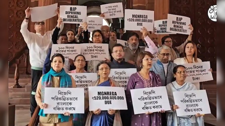 केंद्र ने बंगाल के 2 लाख करोड़ रुपये रोके... TMC सांसदों का संसद में प्रदर्शन, जानिए क्या कहा