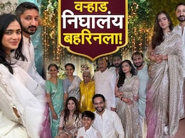 Rutuja Patil Jay Pawar Marriage : वऱ्हाड निघालं बहरिनला! अजित पवारांच्या चिरंजीवाचा लग्नसोहळा, लग्नपत्रिकेत ड्रेस कोडही नमूद