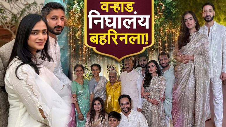 Jay Pawar Marriage :वऱ्हाड निघालं बहरिनला! अजित पवारांच्या चिरंजीवाचा लग्नसोहळा, लग्नपत्रिकेत ड्रेस कोडही नमूद