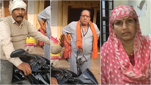 भोपाल के मुस्लिमों ने डबरा में ब्राह्मण बन महिला को हिप्नोटाइज किया, गहने उतारते समय आ गया होश, फिर फंस गए शातिर