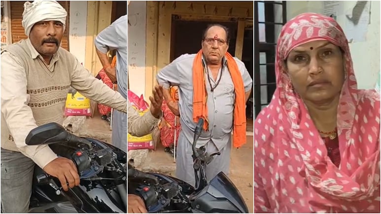 भोपाल के मुस्लिमों ने डबरा में ब्राह्मण बन महिला को हिप्नोटाइज किया, गहने उतारते समय आ गया होश, फिर फंस गए शातिर