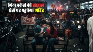 Zomato, Swiggy, Blinkit, Zepto के गिग वर्कर्स की हड़ताल के बीच कैसे मंगाएं खाना और ग्रॉसरी? ये नंबर नोट कर लें