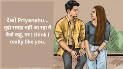 Delhi University के Gen Z नए साल पर यूं करेंगे हाल-ए-दिल का इजहार, पढ़‍िए जेन ज़ी के 4 लव लेटर उनके स्टाइल में