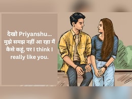 Delhi University के Gen Z नए साल पर यूं करेंगे हाल-ए-दिल का इजहार, पढ़&zwj;िए जेन ज़ी के 4 लव लेटर उनके स्टाइल में