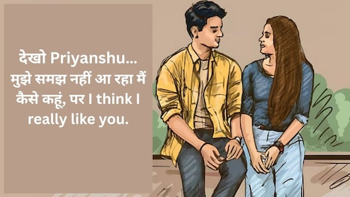 Delhi University के Gen Z नए साल पर यूं करेंगे हाल-ए-दिल का इजहार, पढ़&zwj;िए जेन ज़ी के 4 लव लेटर उनके स्टाइल में