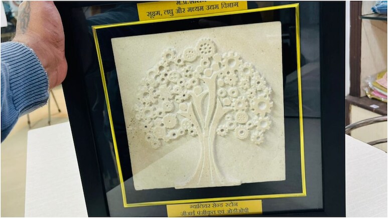 Abhyuday MP Growth Summit 2025: अभ्युदय समिट में अतिथियों को दिया जाएगा मिंट स्टोन से बना प्रतीक चिन्ह, जानें खासियत