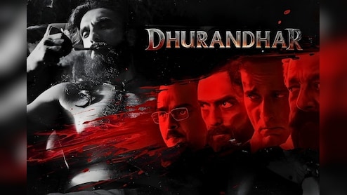 बॉक्स ऑफिस पर धमाल मचा रही 'धुरंधर' ने OTT पर रिलीज से पहले ही बनाया रिकॉर्ड, जानें कहां देख सकेंगे मूवी
