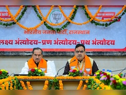 Rajasthan: बीजेपी की नई कार्यकारिणी की बैठक, भजनलाल सरकार की 2 साल की उपलब्धियों को घर-घर पहुंचाने पर मंथन