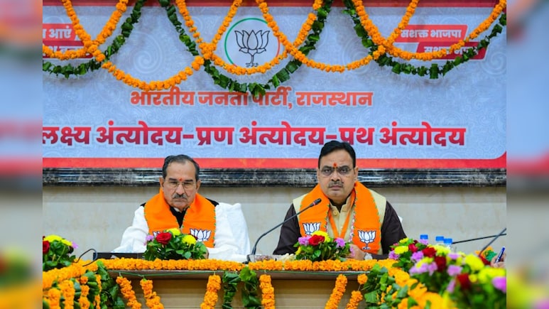 Rajasthan: बीजेपी की नई कार्यकारिणी की बैठक, भजनलाल सरकार की 2 साल की उपलब्धियों को घर-घर पहुंचाने पर मंथन