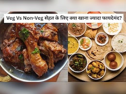 Vegetarian Vs Non Vegetarian: वेज या नॉनवेज सेहत के लिए क्या खाना ज्यादा फायदेमंद, श्री श्री रवि शंकर जी से जानें...