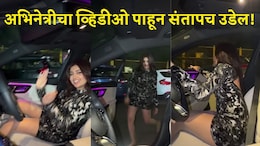 याड लागलं रं..! अंधेरीत स्टार अभिनेत्रीनं मध्यरात्री नको ते केलं, पोलिसांची उडाली झोप, Video व्हायरल&nbsp;