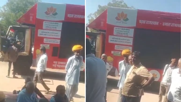 Rajasthan: 'सिर्फ प्रचार से सीट नहीं मिलेगी' बीजेपी के विकास रथ का विरोध; ग्रामीणों ने बंद कराई LED स्क्रीन
