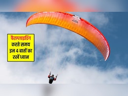 हादसे में न बदल जाए न्यू ईयर की ट्रिप, पैराग्लाइडिंग करते समय इन 4 बातों का रखें ध्यान, नहीं होगी कोई समस्या
