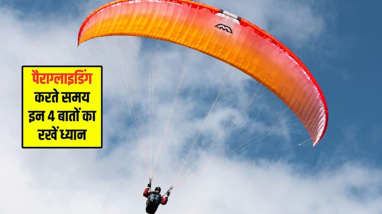 हादसे में न बदल जाए न्यू ईयर की ट्रिप, पैराग्लाइडिंग करते समय इन 4 बातों का रखें ध्यान, नहीं होगी कोई समस्या