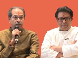 Raj-Uddhav Thackeray alliance: राज-उद्धव यांच्या युतीमध्ये कोण-कोण असणार? उद्धव ठाकरेंनी सांगितलं....