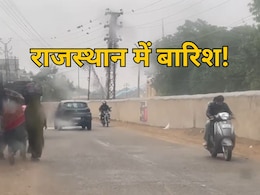 राजस्थान में शुरू हुई बारिश... दक्षिण-पश्चिम हवाओं का असर, नए साल पर मौसम विभाग ने जारी किया अलर्ट