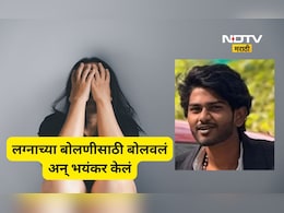 Shocking news: प्रेयसी प्रेग्नंट झाली, कुटुंबीयांना खबर लागली, तरुणाला लग्नाच्या बोलणीसाठी बोलवलं अन् पुढे...