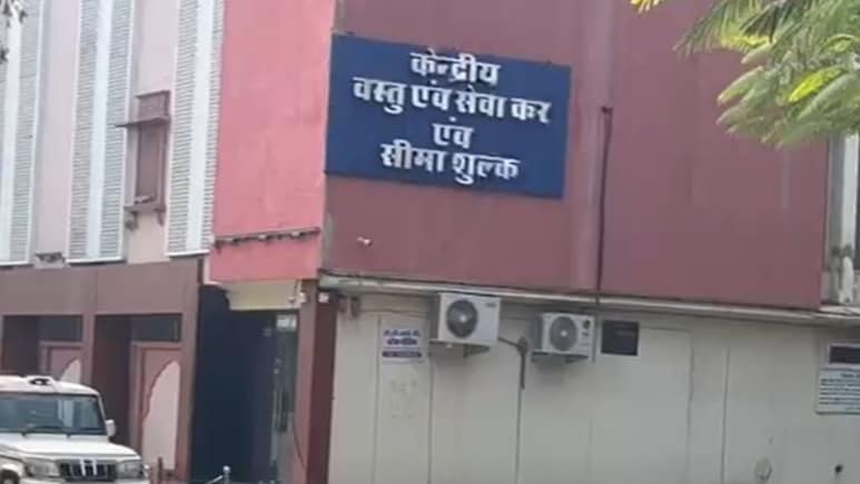 GST Raid: जयपुर में शिव विलास के ठिकानों पर सीजीएसटी की रेड, होटल के मालिक के घर पर भी छापा