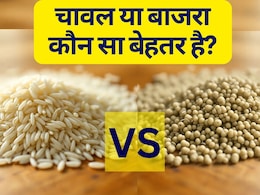 Millets vs Rice: बाजरा या चावल, हेल्दी डाइट के लिए कौन है बेहतर? एक्सपर्ट से जानें वज़न घटाने का बेस्ट ऑप्शन