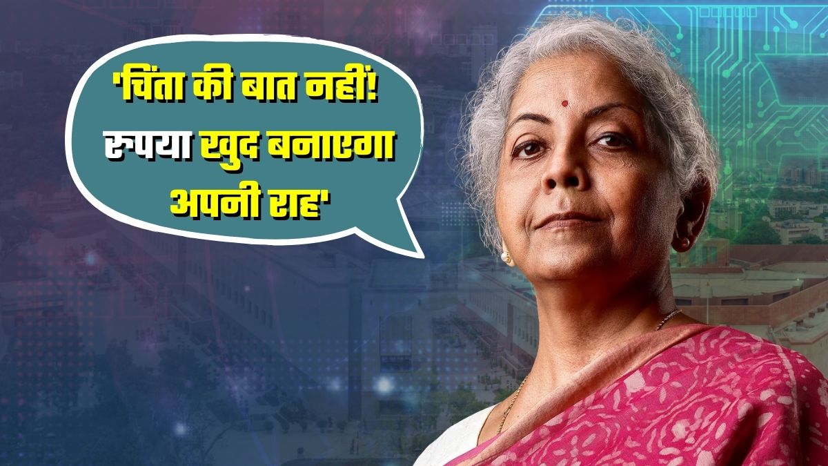 Budget 2026: इनकम टैक्‍स और GST के बाद अब इस रिफॉर्म की बारी, वित्त मंत्री ने दी जानकारी... गिरते रुपये पर क्‍या बोलीं?