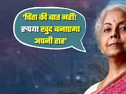 Budget 2026: इनकम टैक्‍स और GST के बाद अब इस रिफॉर्म की बारी, वित्त मंत्री ने दी जानकारी... गिरते रुपये पर क्‍या बोलीं?