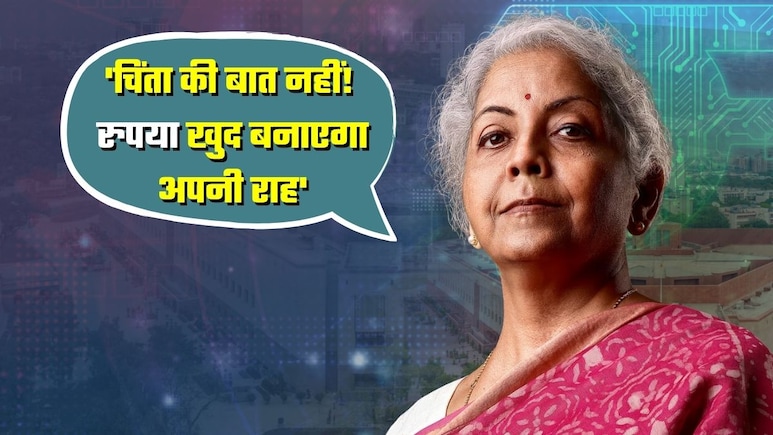 Budget 2026: इनकम टैक्‍स और GST के बाद अब इस रिफॉर्म की बारी, वित्त मंत्री ने दी जानकारी... गिरते रुपये पर क्‍या बोलीं?