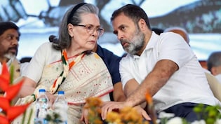 नेशनल हेराल्ड केस में गांधी परिवार को बड़ी राहत, कोर्ट ने ED की चार्जशीट पर संज्ञान लेने से किया इंकार